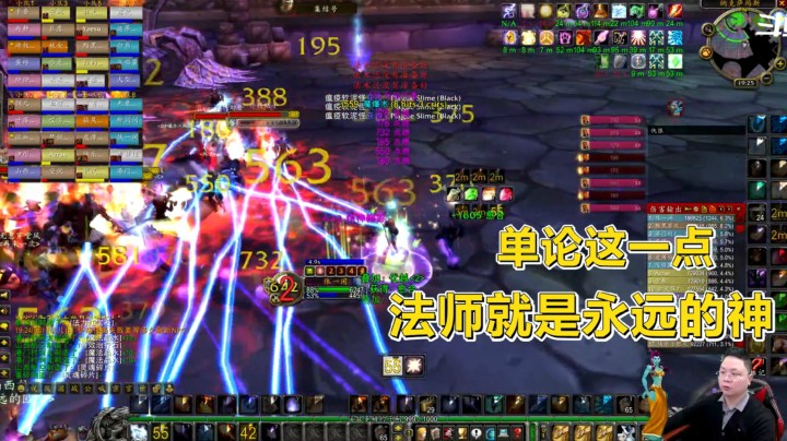 魔兽世界怀旧服：玩法师总想毛伤害，满屏伤害真的忍不住！