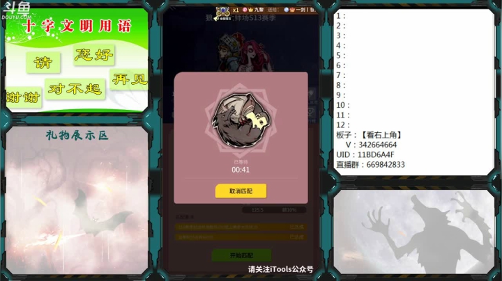 【2021-04-26 18点场】Ace丶老李：#官方狼人杀#嘴强王者