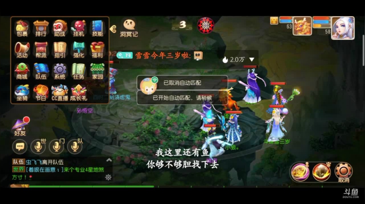 【2021-04-26 17点场】雪雪今年三岁啦：吃俺老孙一棒ᕙ(`▿´)ᕗ