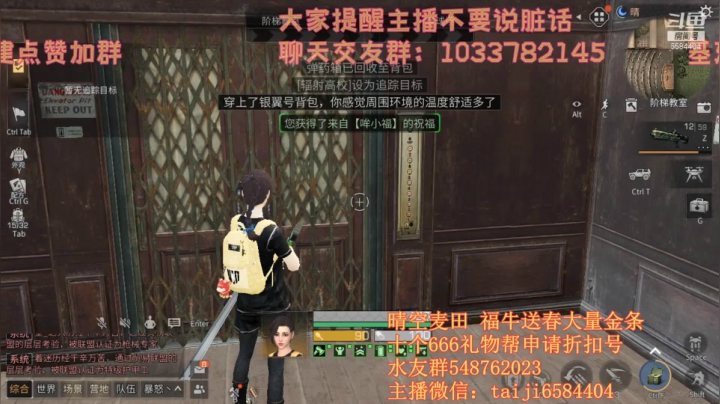 辐射高校第七季118-122层打法介绍