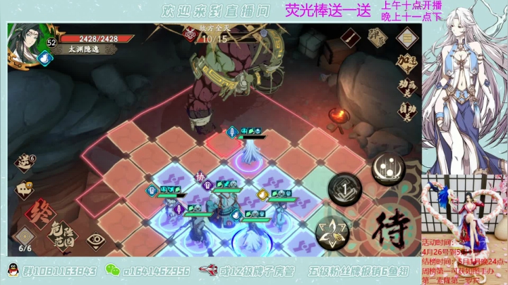 【2021-04-26 17点场】秦王绕柱辶：007劳模冰璃！