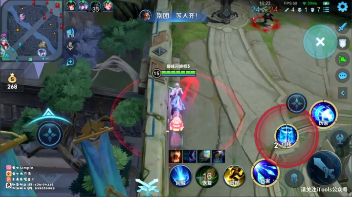 【2021-04-27 13点场】音七Simple：1980分冲国服诸葛亮