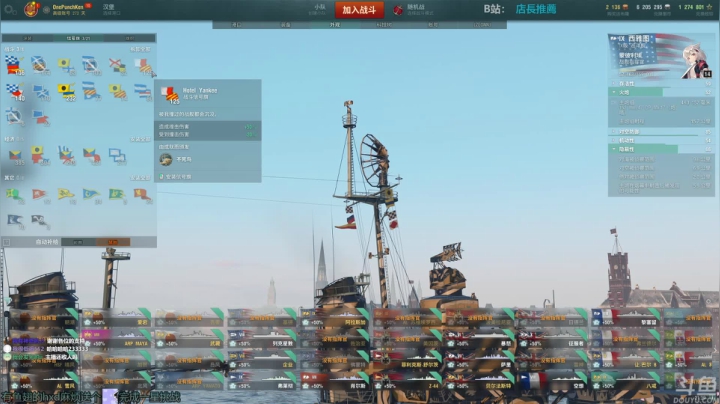 【2021-04-26 20点场】店長推薦OnePunchKen：【店长推荐】秃子主播的中老年直播间