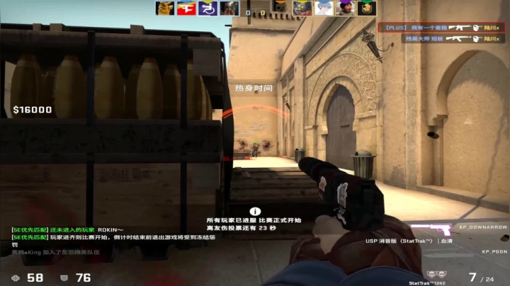 【CS:GO】alex卞正伟的精彩时刻 20210427 12点场