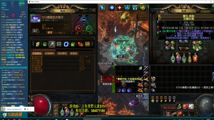 【2021-04-26 14点场】Me丶青野：配套元素COC装备