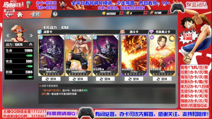 【2021-04-26 20点场】蓝小样YonHen：N测看号帮肝有问必答，送兑换码
