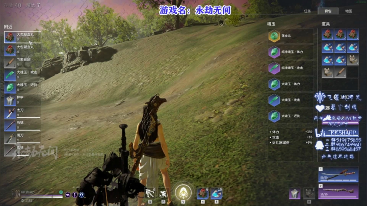 【2021-04-24 02点场】KKsharpy：【咔咔夏普】永劫无间的王，半夜回归