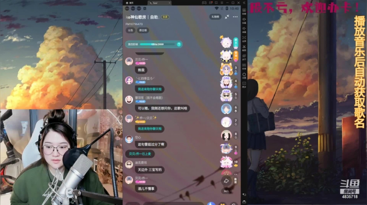 【2021-04-27 22点场】痒痒虫阿：痒痒虫：三周年，幸而有你