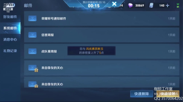 【2021-04-27 20点场】是个枷锁：【枷锁五排】表现分