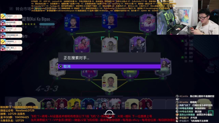 【2021-04-27 02点场】LOT29：玩一会21~欢迎光临~~