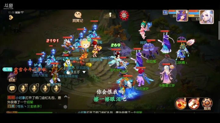 【2021-04-26 11点场】雪雪今年三岁啦：吃俺老孙一棒ᕙ(`▿´)ᕗ