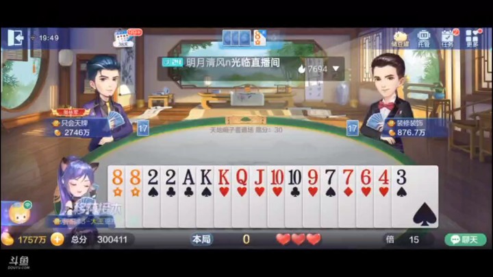 0426特辑，地主这也能明牌？很显然地主很自信，但是自信过头了这就是下场