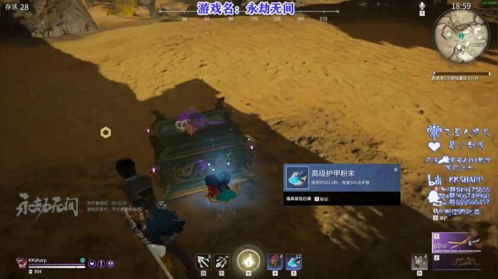 【2021-04-26 17点场】KKsharpy：【咔咔夏普】永劫无间的王