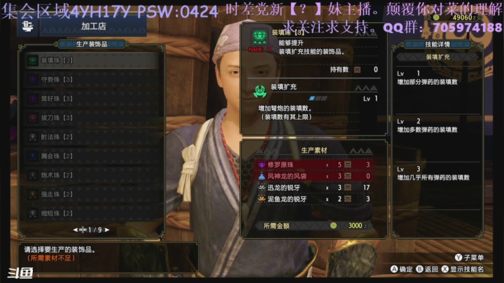 【2021-04-24 22点场】怀表兔子Toki：七星神龙已召唤，next?