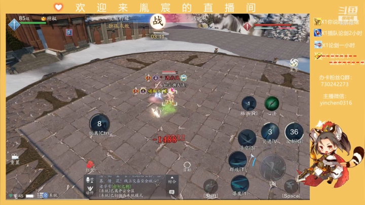 【2021-04-27 03点场】胤宸哦：【胤宸】来了来了~