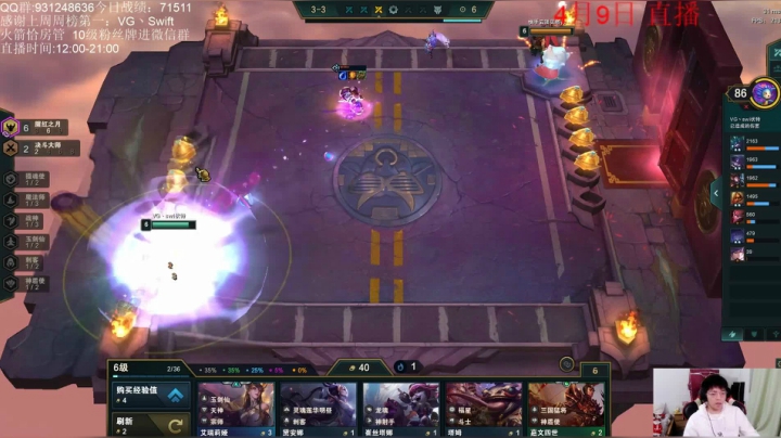 三连鸡，来给你们发个大红包！