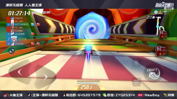 【2021-04-26 21点场】DY主演：九点主演杯个人赛海选第一轮！！