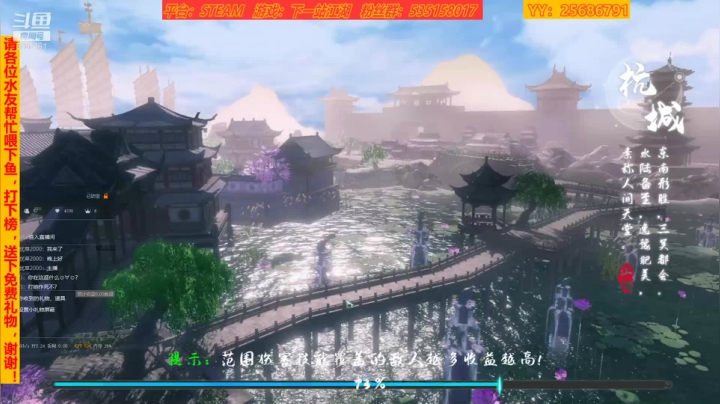 【2021-04-26 22点场】鹿城张翼德：洪荒修仙，八荒神话！已更化神