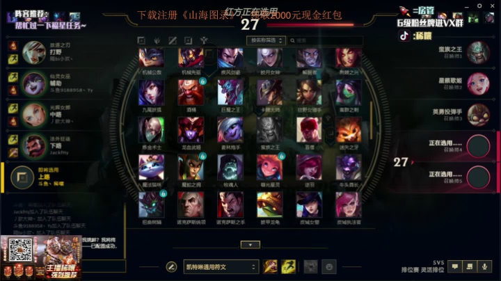 【2021-04-27 04点场】稀嚷丶：福星12连败 金色传说5费！