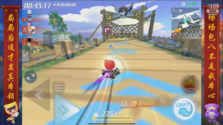 25日录像(3)