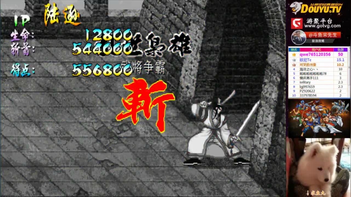 【怀旧游戏】宋先生的精彩时刻 20210427 15点场