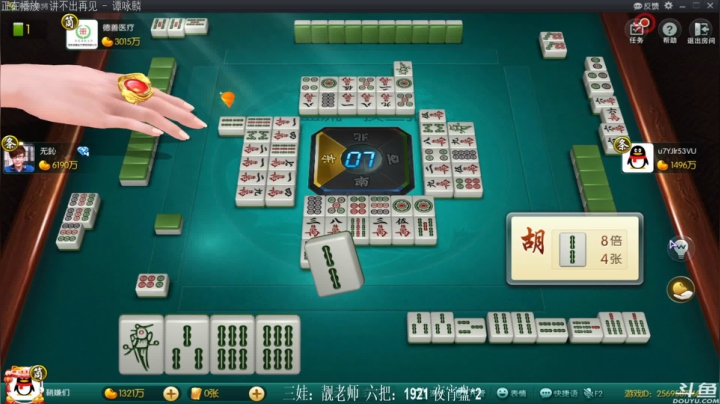 【欢乐麻将】靓旭的精彩时刻 20210427 00点场