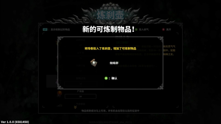 【2021-04-27 15点场】好胃口去哪：试试斩妖 这视角能玩得下去吗？