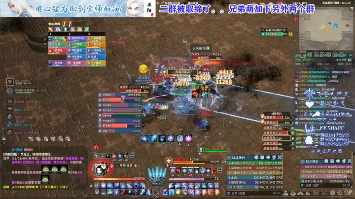 【2021-04-23 22点场】KKsharpy：【咔咔夏普】永劫无间的王，半夜回归