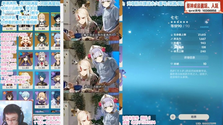 【诺埃尔】我就住在up池了