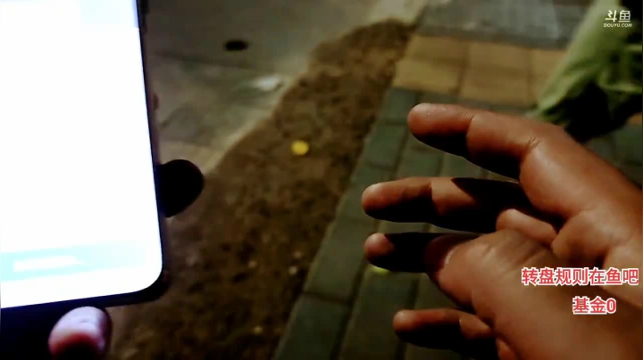 【2021-04-27 01点场】大嘴love：【疯狂的途搭】温州
