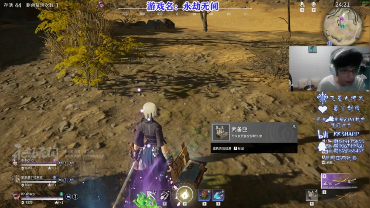 【2021-04-26 02点场】KKsharpy：【咔咔夏普】永劫无间的王