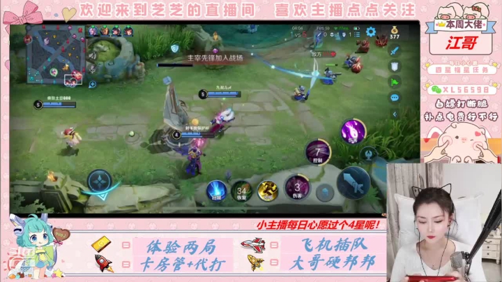 【2021-04-25 19点场】小只芝：有车位（双区有号）我很温柔不哭不闹上星星