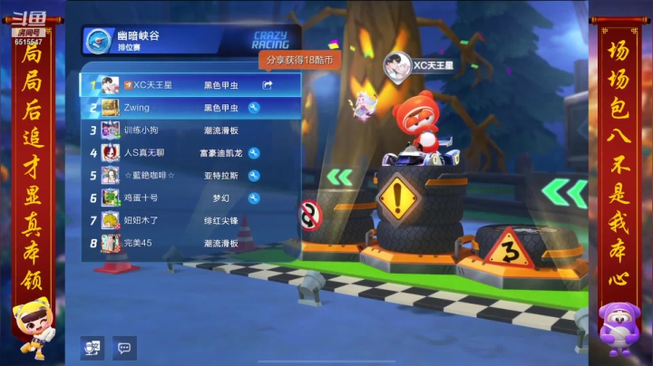 26日录像(3)