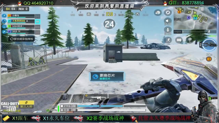 【2021-04-26 19点场】西蒙QUQ：带粉狂魔西蒙QUQ