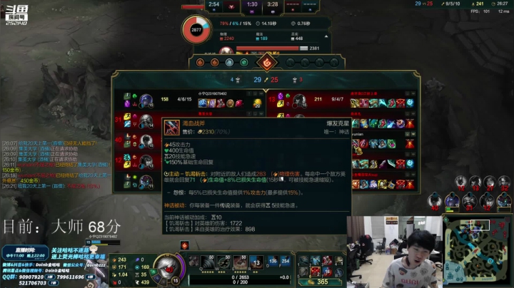 【英雄联盟】金咕咕金咕咕doinb的精彩时刻 20210427 18点场