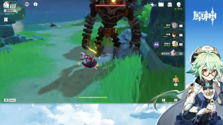 【原神】叶梧缘的精彩时刻 20210427 22点场