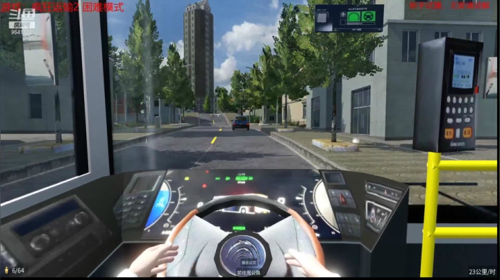 【2021-04-26 19点场】逆水漂流：模拟运营爱好者