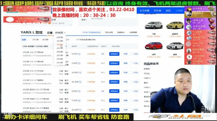 【汽车】九江008的精彩时刻 20210427 08点场