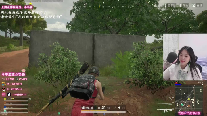 【2021-04-27 10点场】马薇薇ViVi：我真的好幸运有一群这么爱我的人