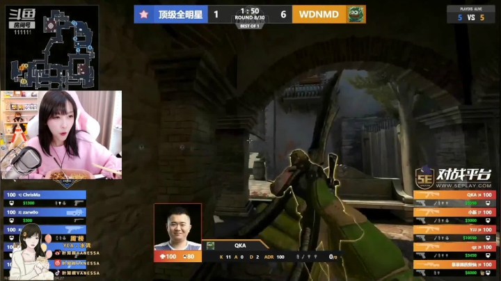 【2021-04-27 18点场】叶知秋Vanessa：叶知秋：晚上好