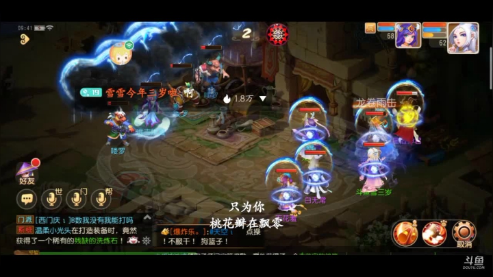 【2021-04-25 09点场】雪雪今年三岁啦：吃俺老孙一棒ᕙ(`▿´)ᕗ