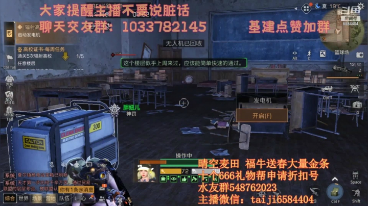 【2021-04-26 15点场】中华田园冯太极：晴空麦田 福牛送春大量黄鱼