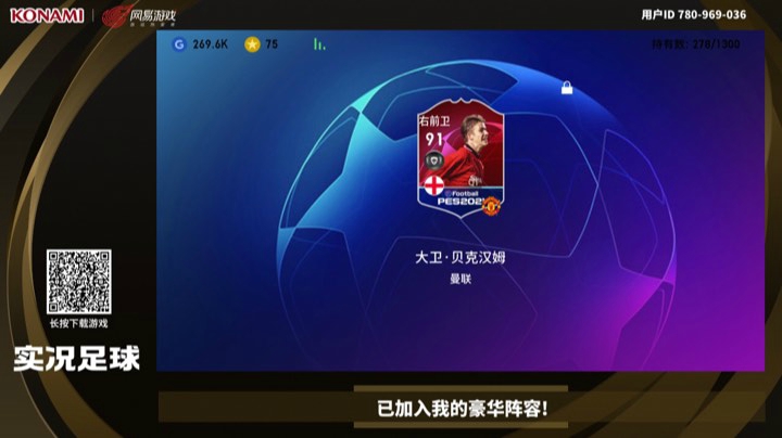 19贝太强
