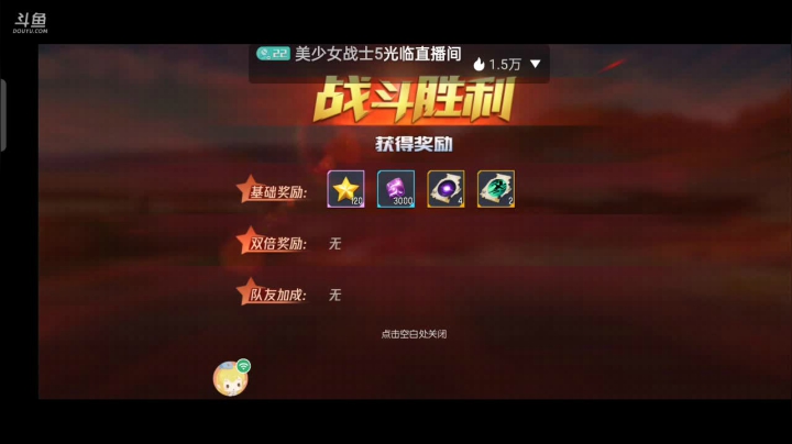 【2021-04-23 00点场】美少女战士5：无解身残志坚主播历险记解锁新游如打人机教