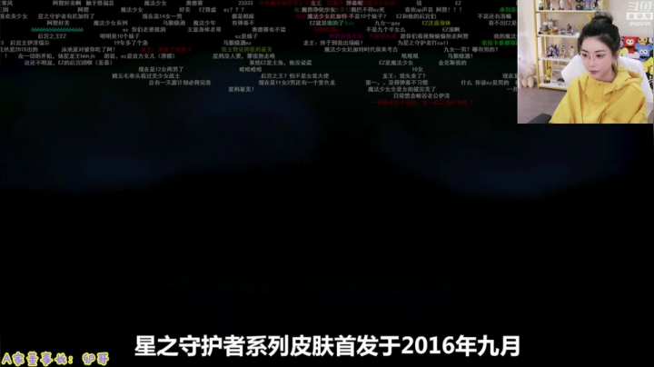 【英雄联盟】不2不叫周淑怡的精彩时刻 20210427 21点场