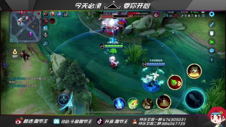 【2021-04-26 22点场】伽罗王丶：终于要上王者了！