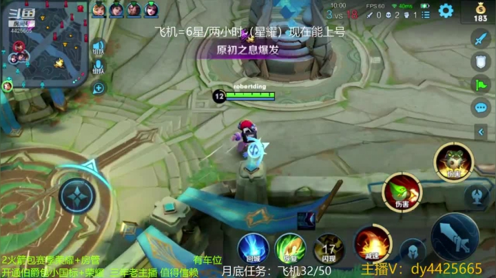 【2021-04-27 15点场】砥砺前行丶飞扬：五万场鲁班王 单排上荣耀