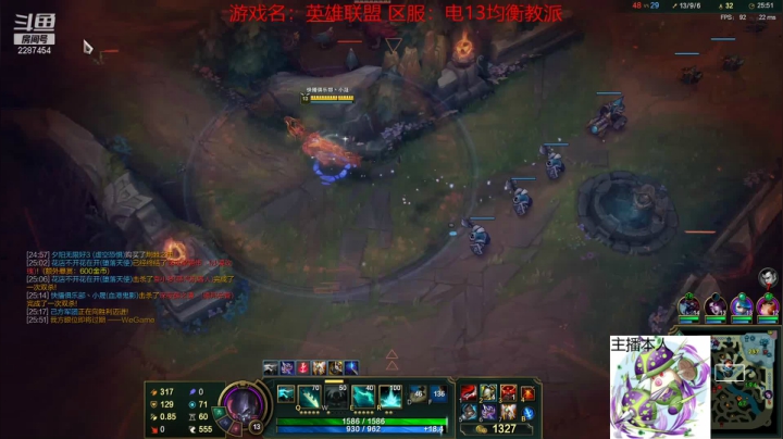 【2021-04-24 16点场】淼小晟：小晟：下午LOL 晚上复刻