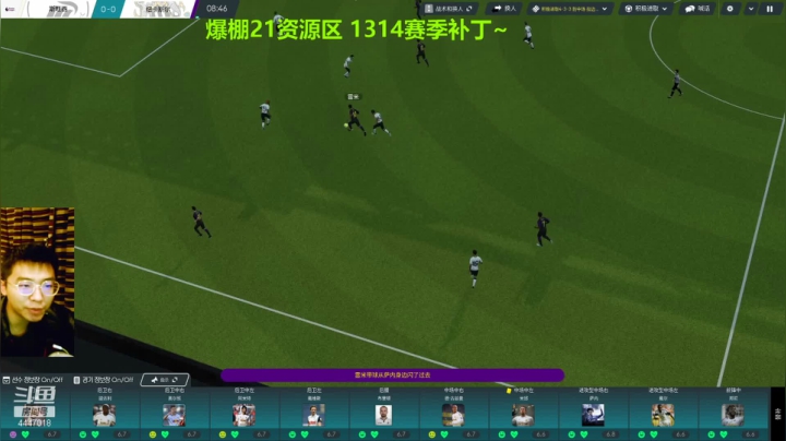 【2021-04-24 20点场】头疼的羊崽：梦回1314~回到过去英超拒绝失败！