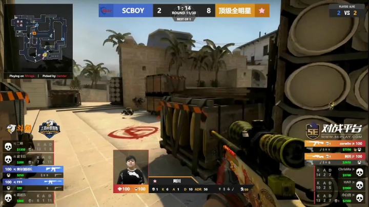 【2021-04-27 17点场】CSGO解说爱华：【爱华】CSGO工资杯 Day2
